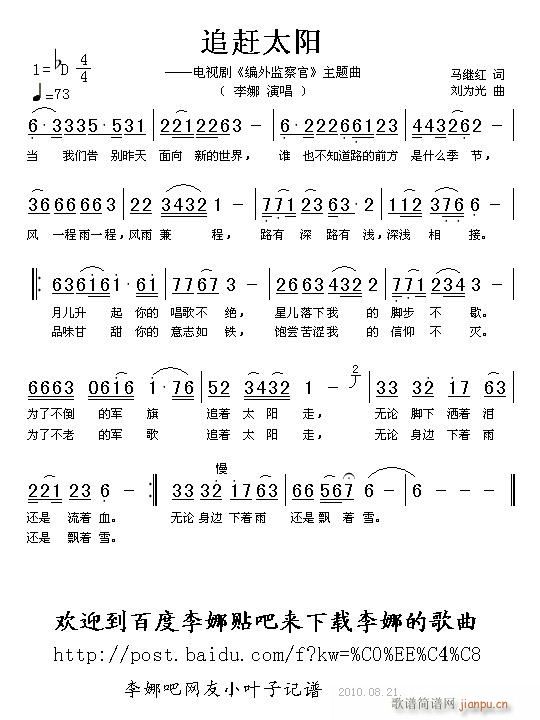 ׷�s̫�(y��ng) �Ӱ�� ����O��� ���}��(ʮ�ּ�����)1