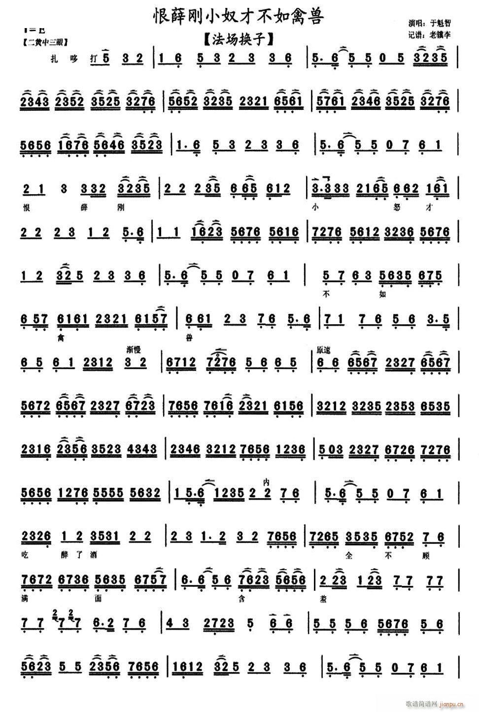 ��Ѧ��Сū�Ų����ݫF ����(ch��ng)�Q�� �ڿ��ǳ��� ���V(�������V)1