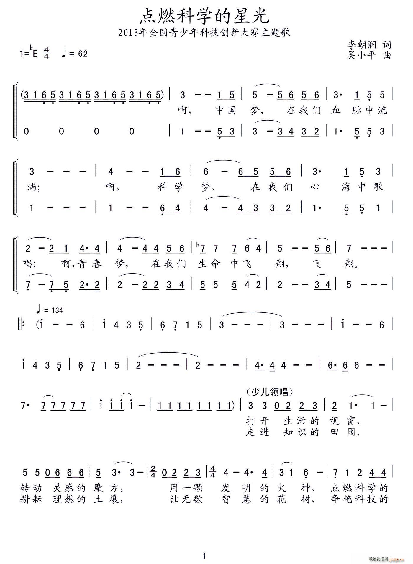 �c(di��n)ȼ�ƌW(xu��)���ǹ�(���ָ��V)1