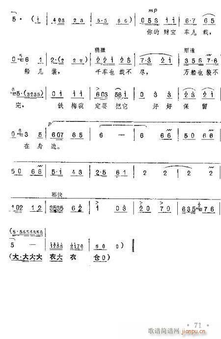 �t��ӛ����61-86(ԥ�����V)11