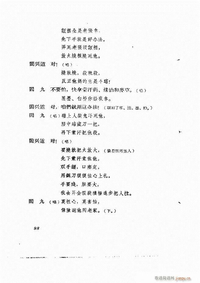 �ط������� ����݋61 120(ʮ�ּ�����)38