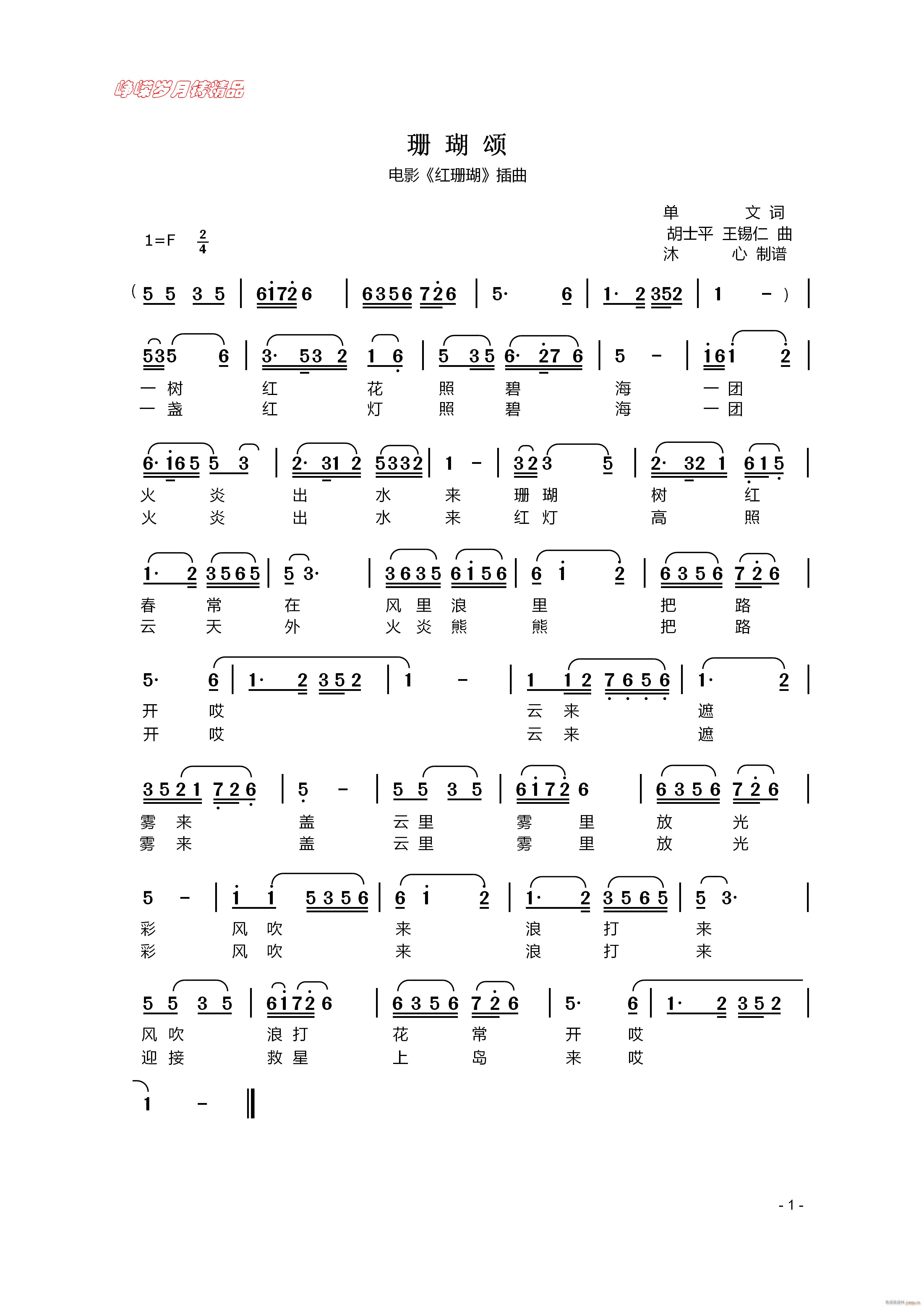 ɺ��� ���꾫Ʒ(���ָ��V)1