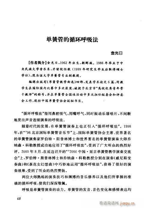 �Ї��λɹ��ļ�41-60(�λɹ��V)8