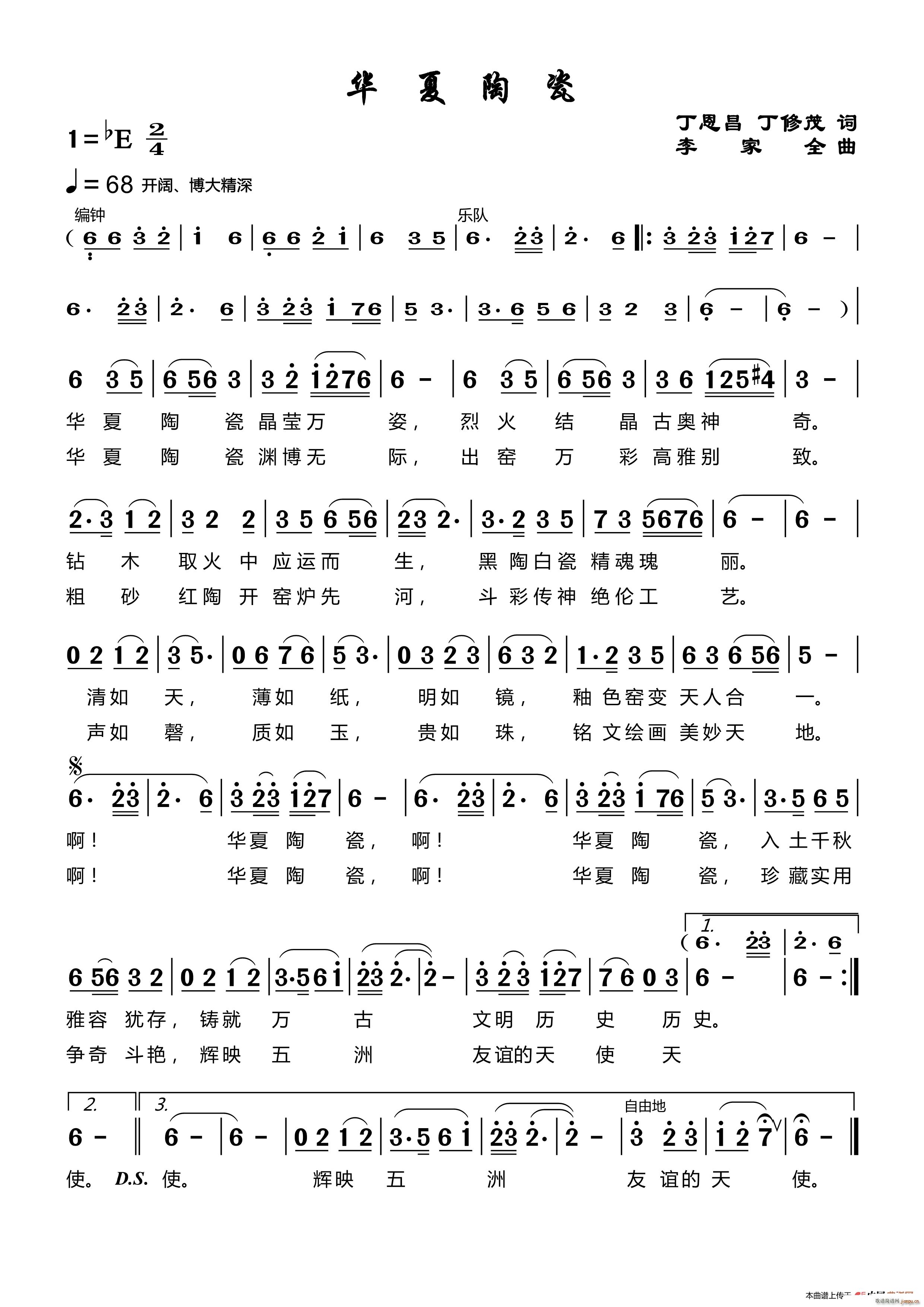 �A���մ� ����������ï�~���ȫ��(ʮ�ּ�����)1