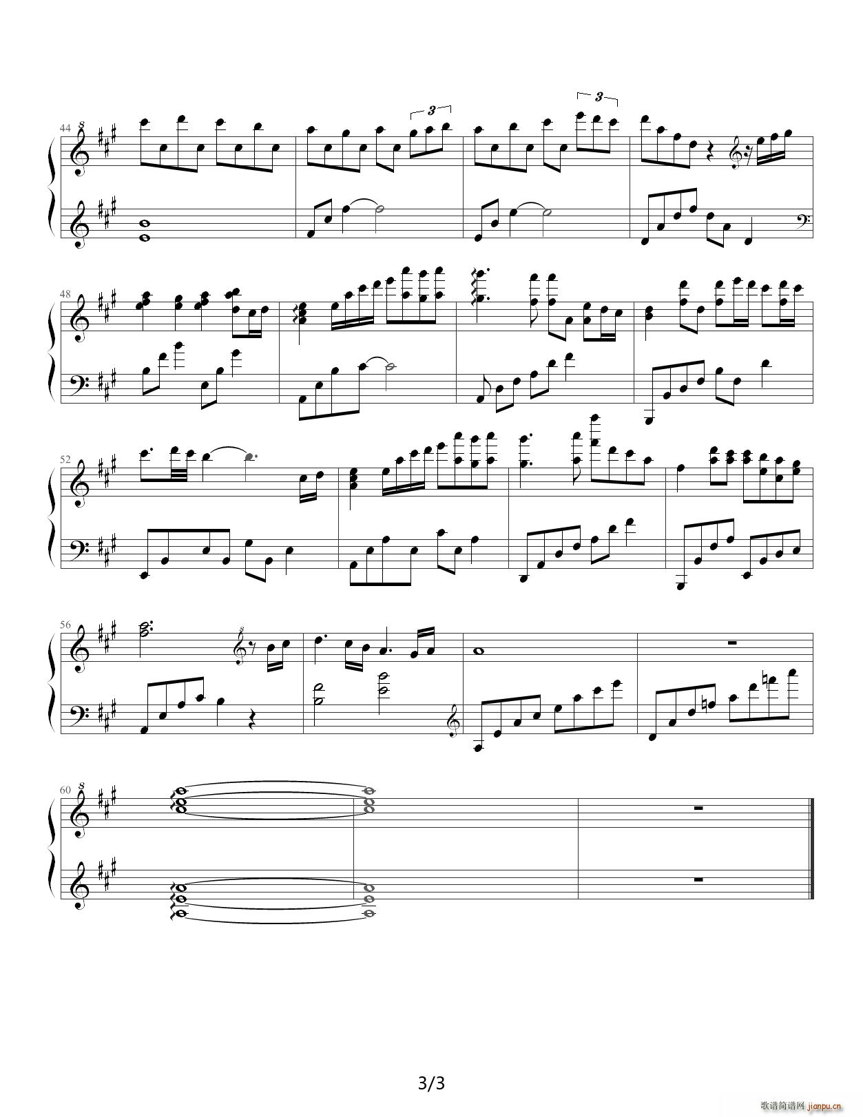 ���ճ��� A�{(����V)3