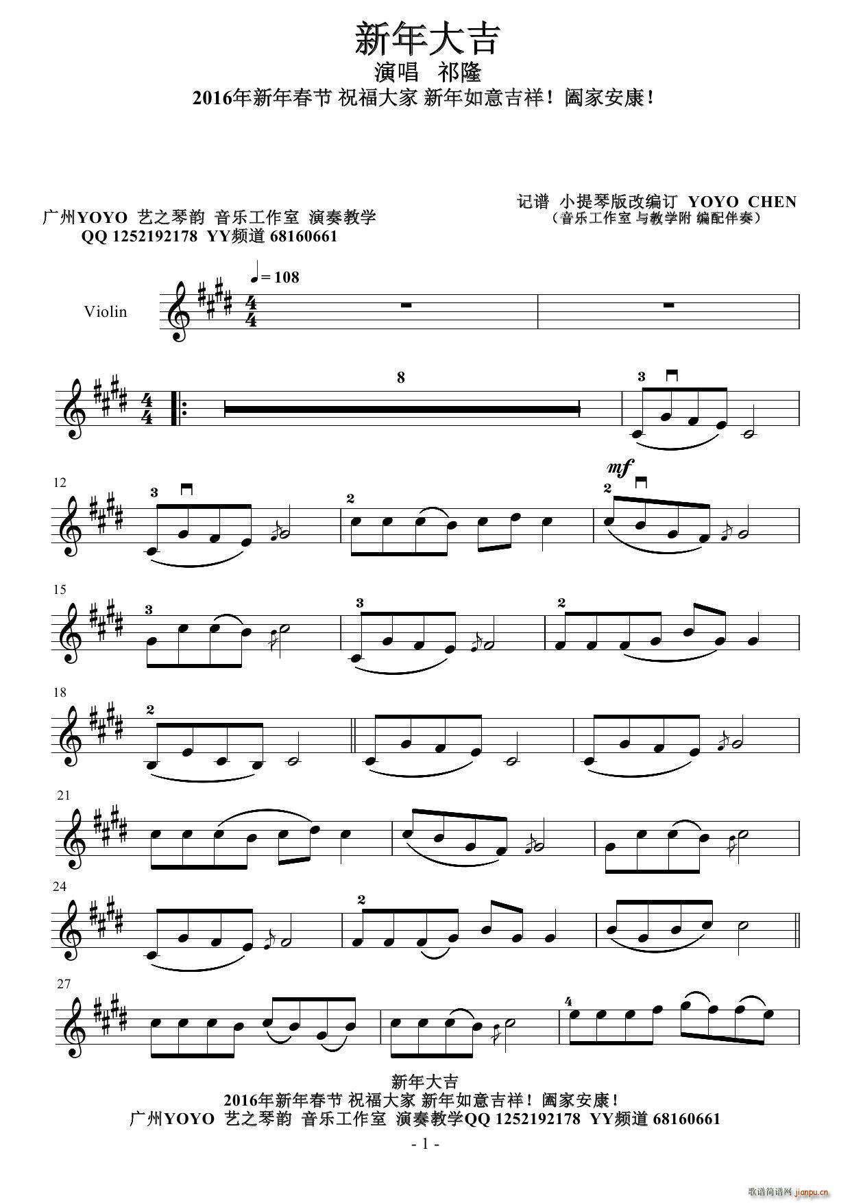 ����� 2016 ���괺��(С�����V)1