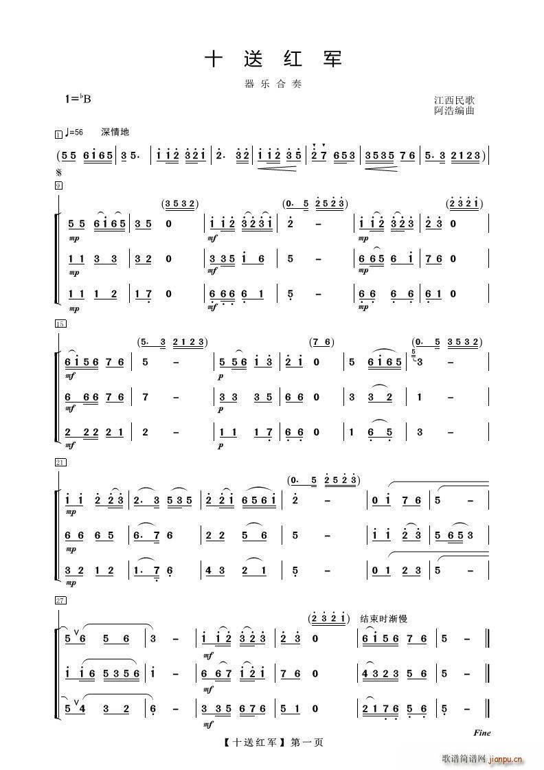 ʮ�ͼt܊ ����(l�� )����(���V)1