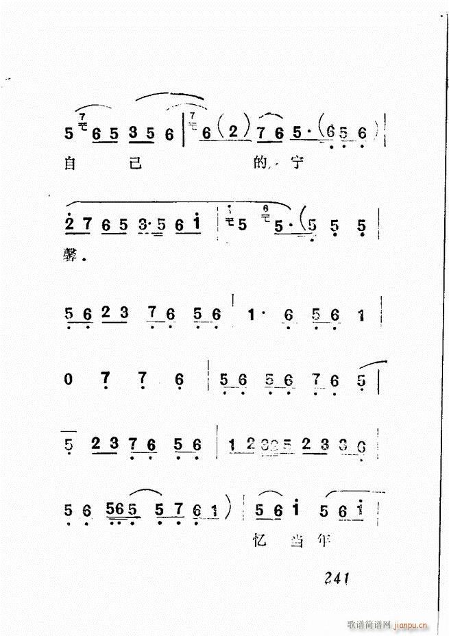 �V��������ǻ�x �� 241 300(�������V)1