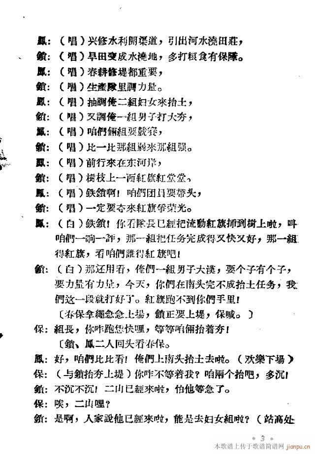 С�͸脡���ϼt��(���ָ��V)14