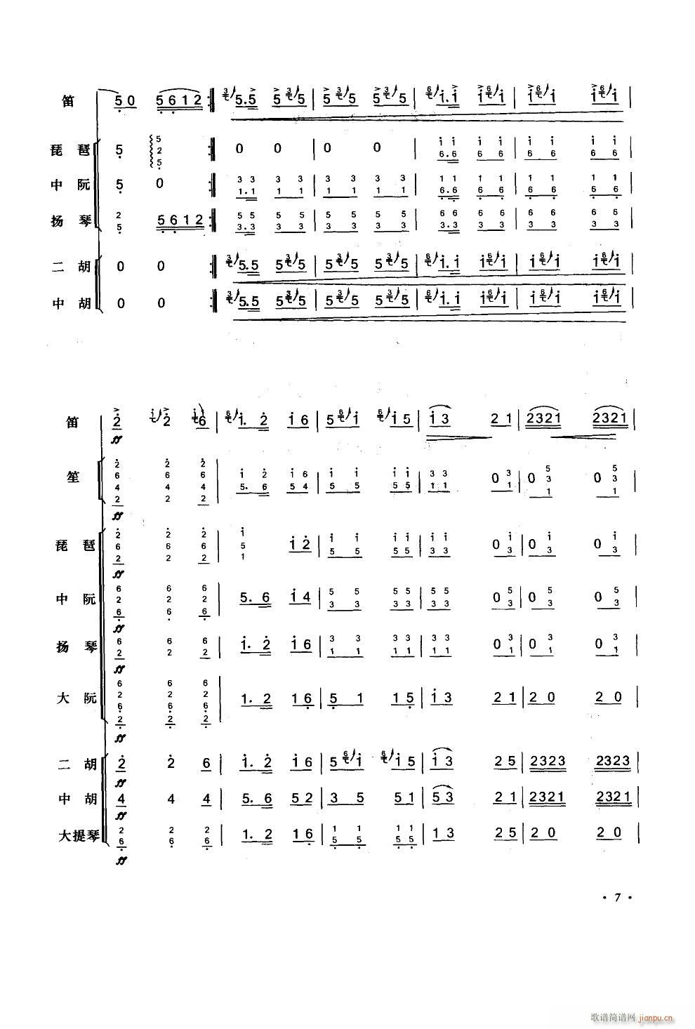 ꃱ��� ���Ӫ�����(l�� )����(���V)7