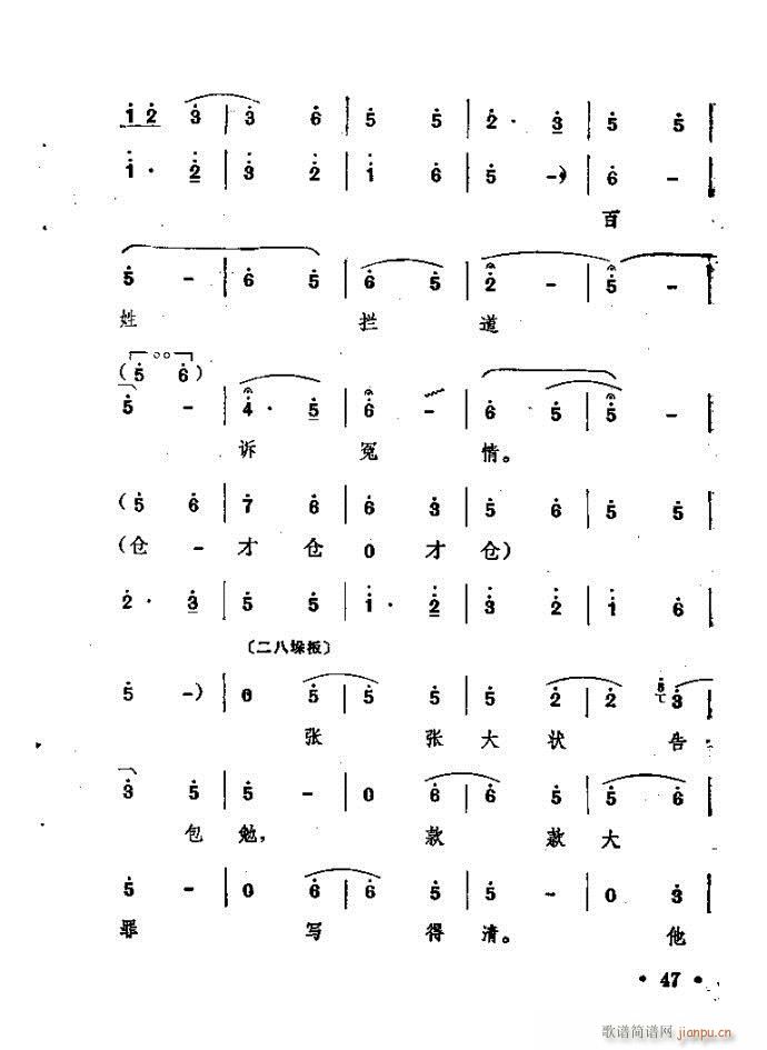 ԥ�� ���n�(ԥ�����V)47