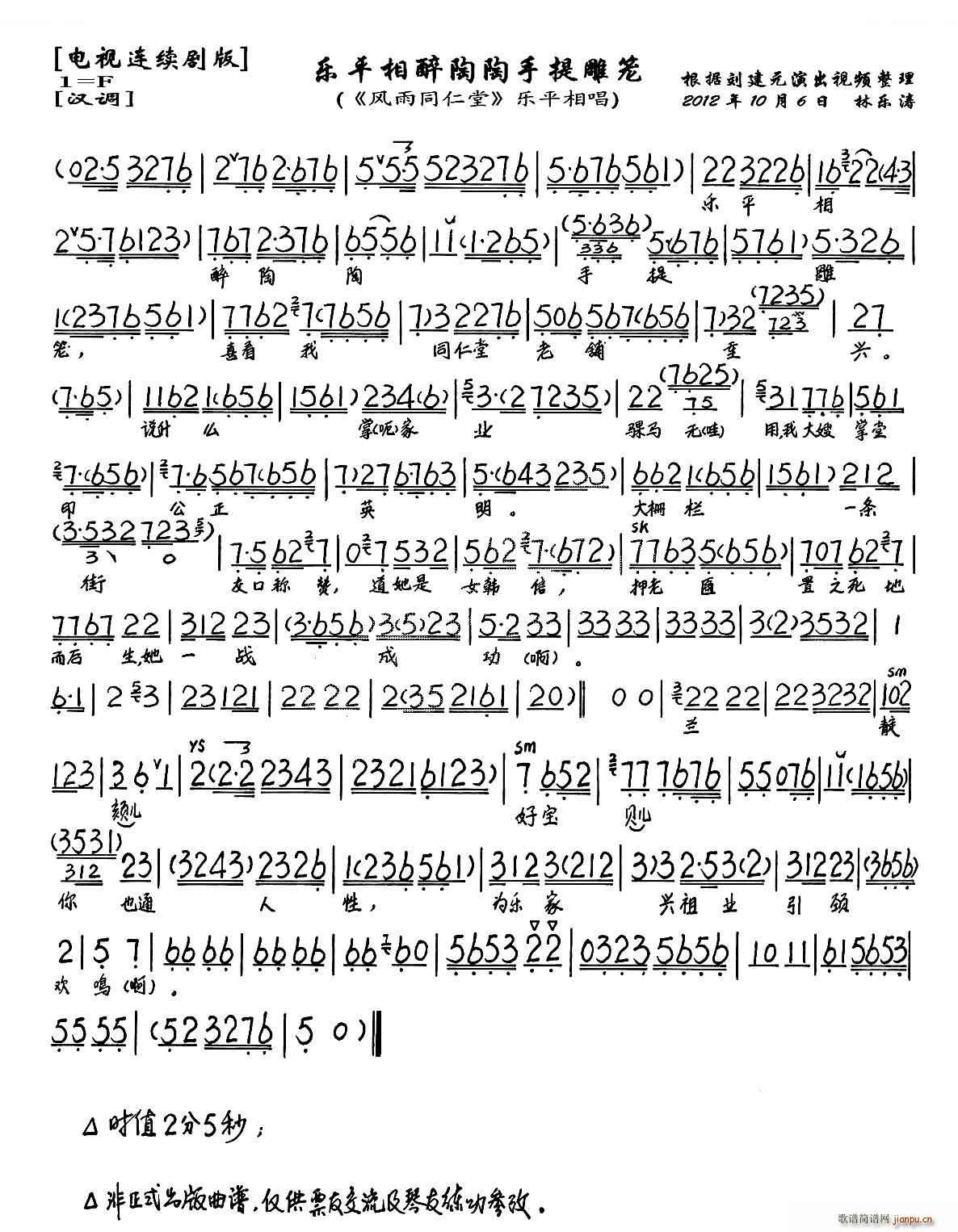 ��(l�� )ƽ�������������\ �L(f��ng)��ͬ���� ��(l�� )ƽ���� ���V �������V(�������V)1