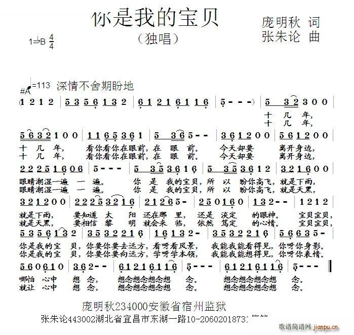 �����ҵČ�ؐ(���ָ��V)1