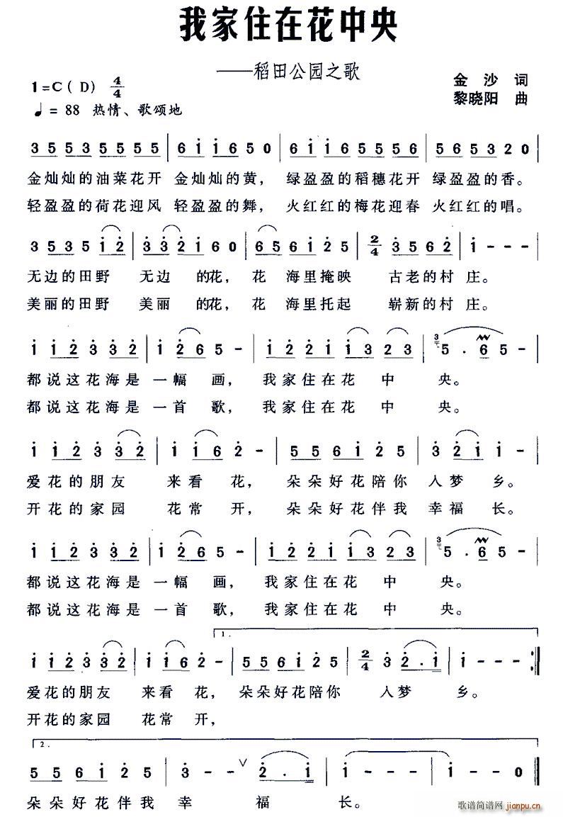 �Ҽ�ס�ڻ����� ���﹫�@֮��(ʮ�ּ�����)1