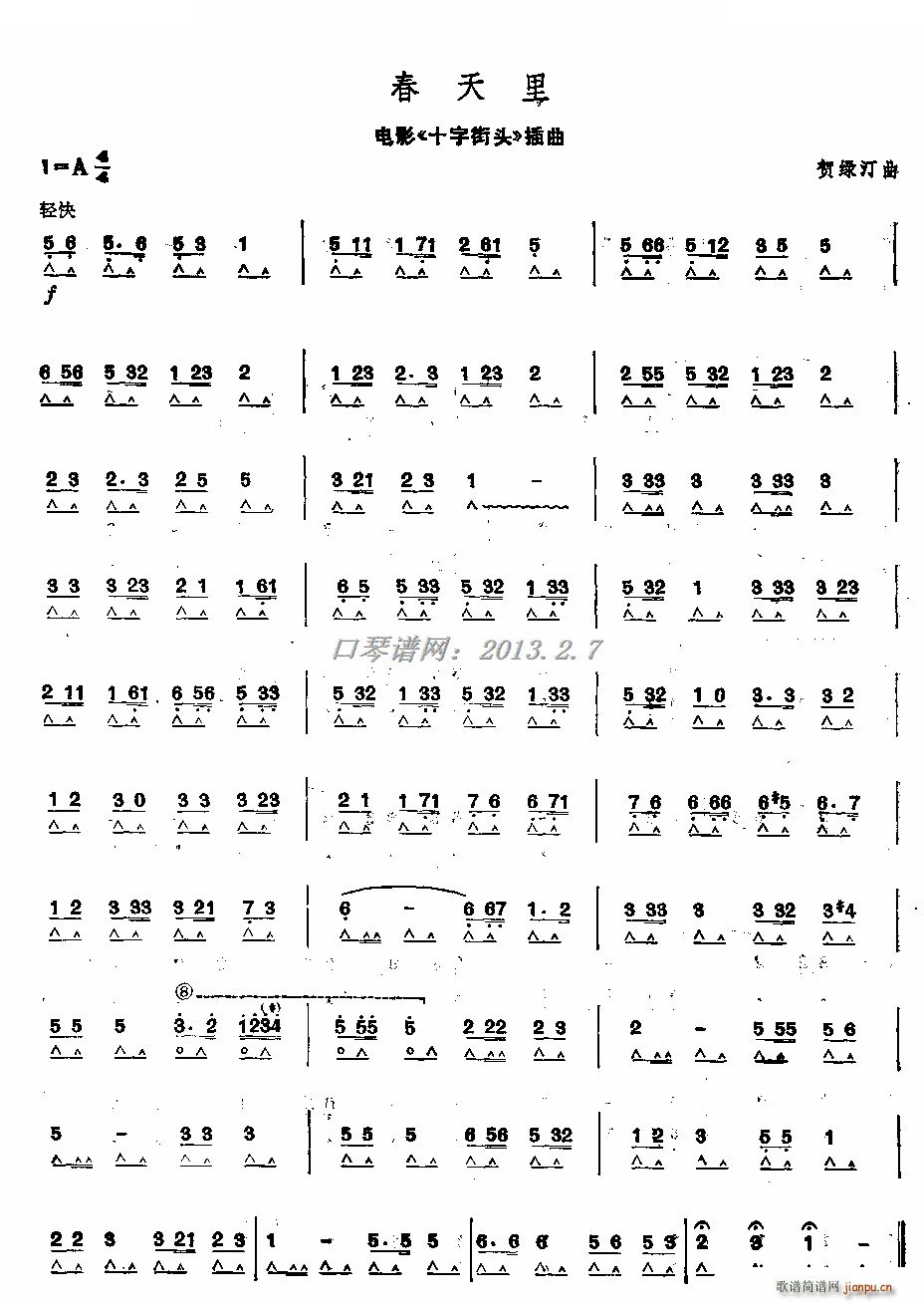 ������ �������٪���(�����V)1