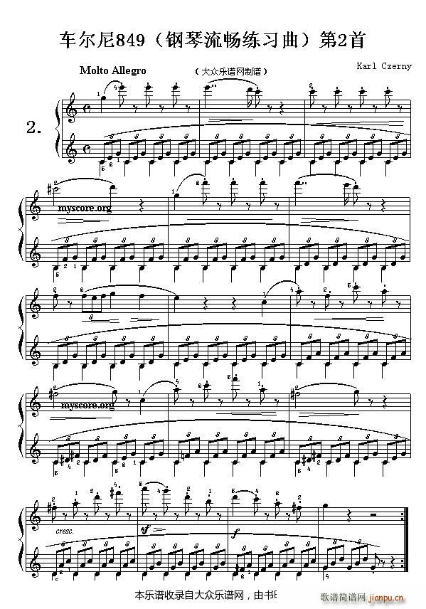 ܇(ch��)����849 ������������� ��2�� ������ָ��(����V)1