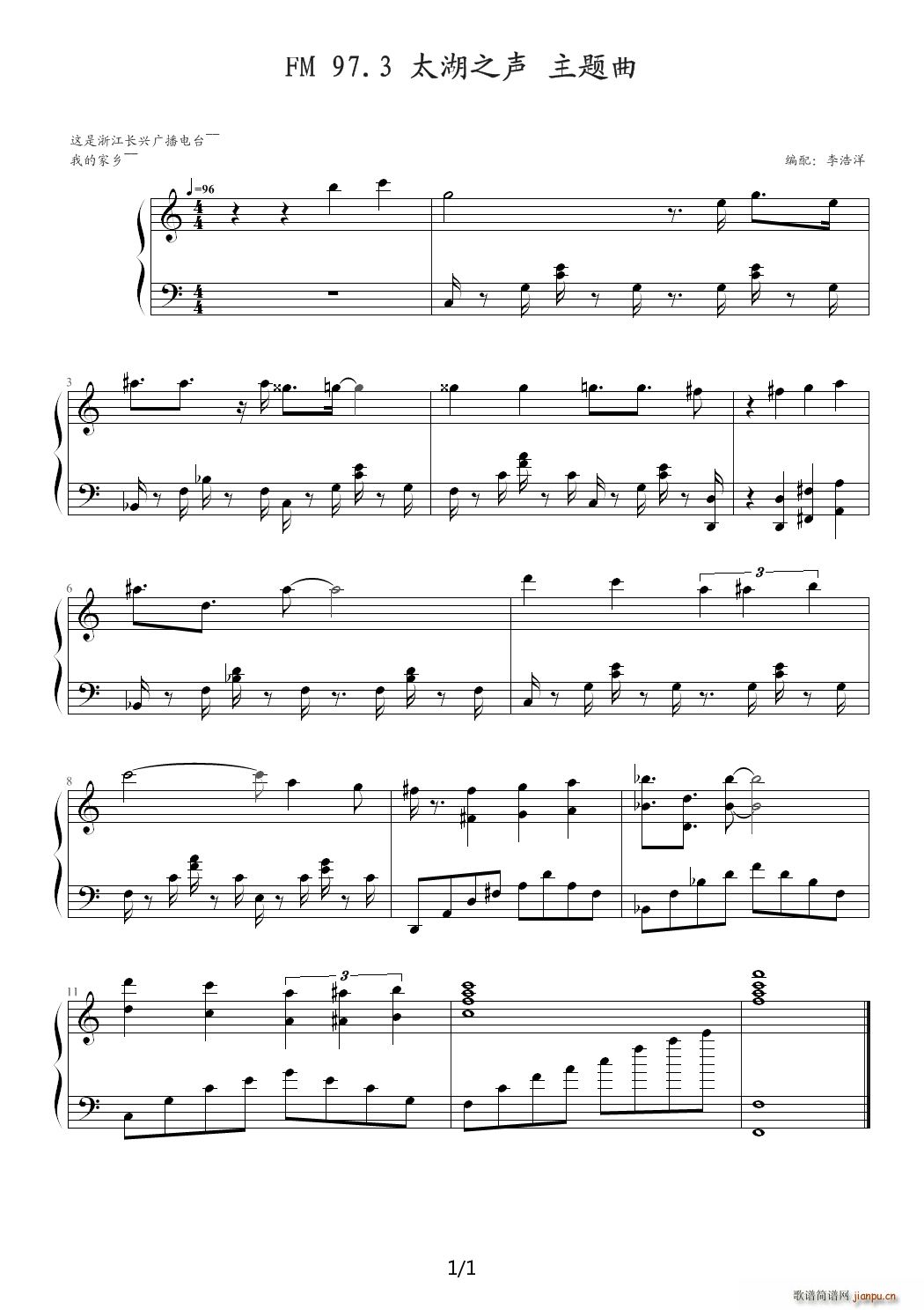 FM 97 3 ̫��֮ ���}�� C�{(����V)1