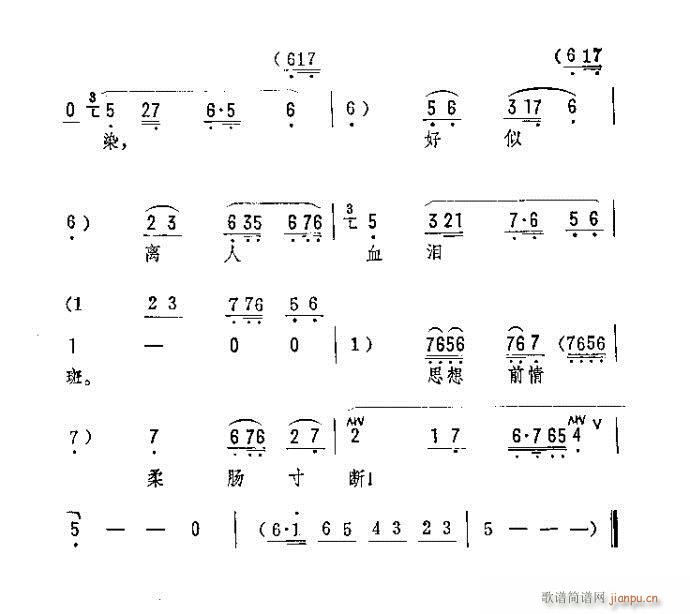 �c�����ڽ�ɽһ��(ch��ng)����(�������V)3