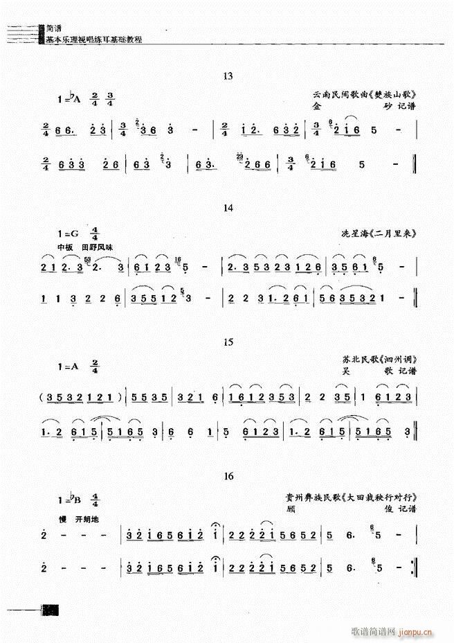 ������(l�� )��ҕ���������A�̳�301 366(ʮ�ּ�����)16