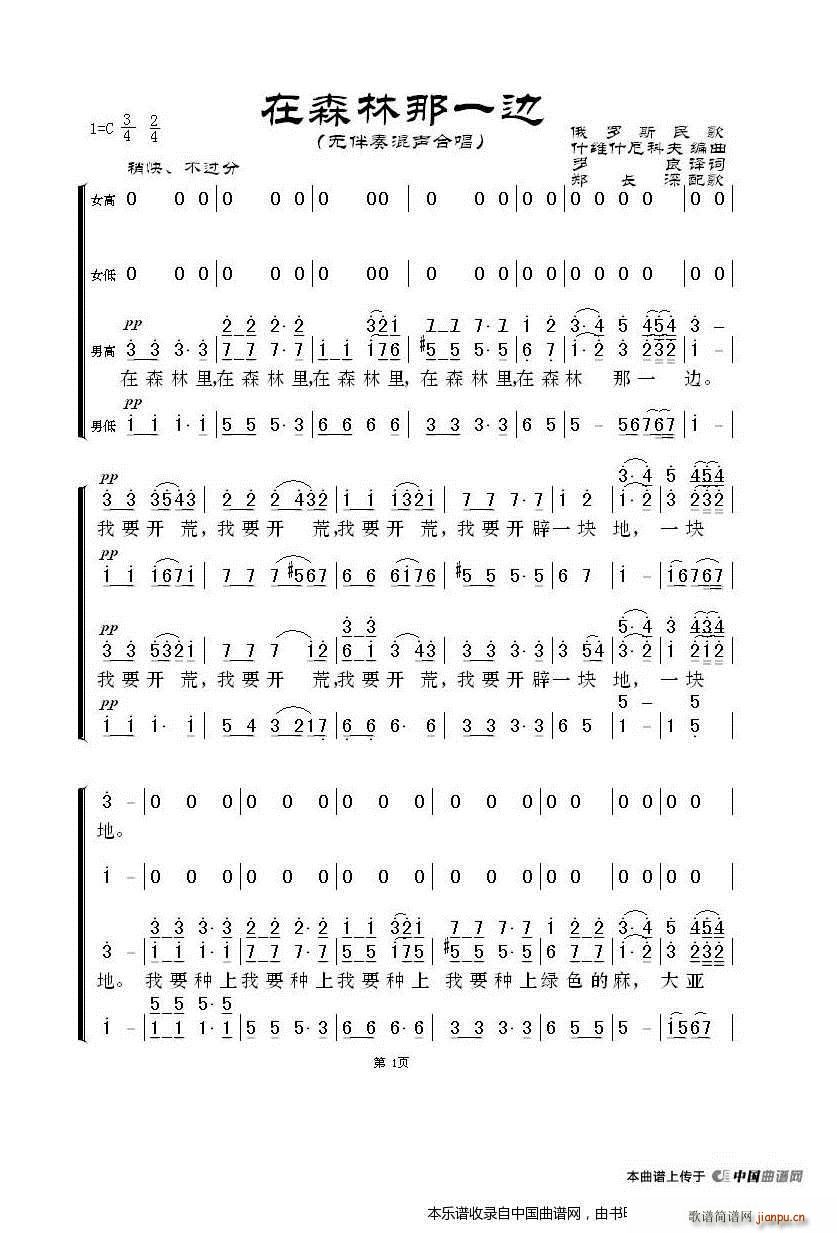 �� ��ɭ����һ߅ �o(w��)������ϳ�(�ϳ��V)1