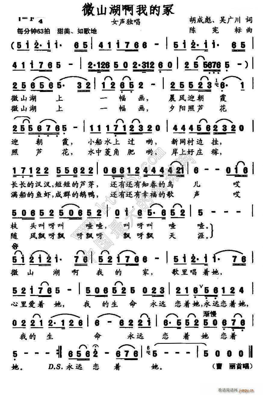 ΢ɽ�����ҵļ�(���ָ��V)1