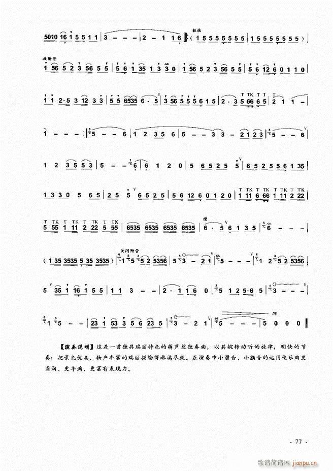 ���J�z �͞���(sh��)�ý̳� 1 60(���J�z�V)18