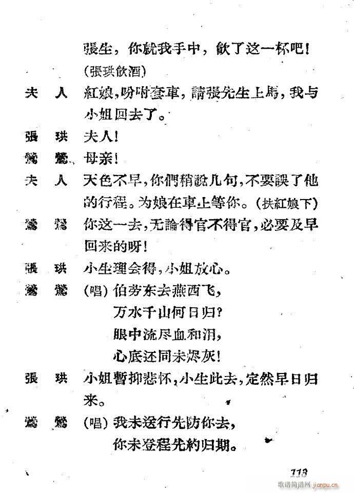 Խ�� ����ӛ(Խ�����V)113