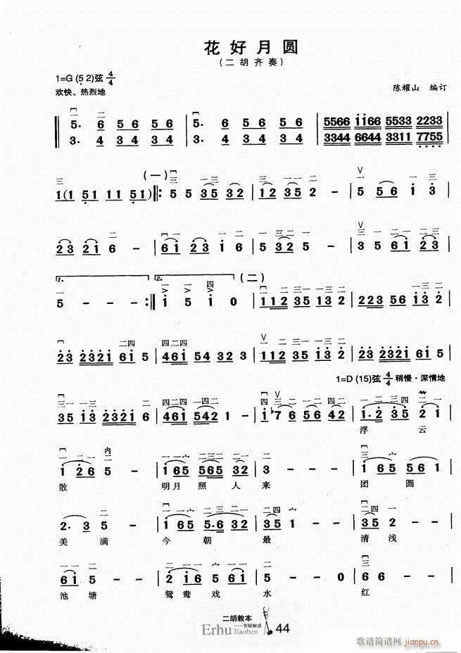 �����̱� ���ɽ��(�����V)49