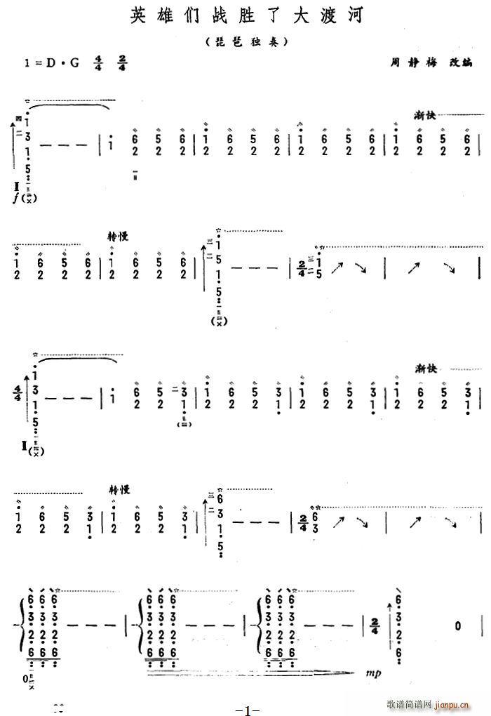 Ӣ�ۂ������˴�ɺ� ����(�����V)1