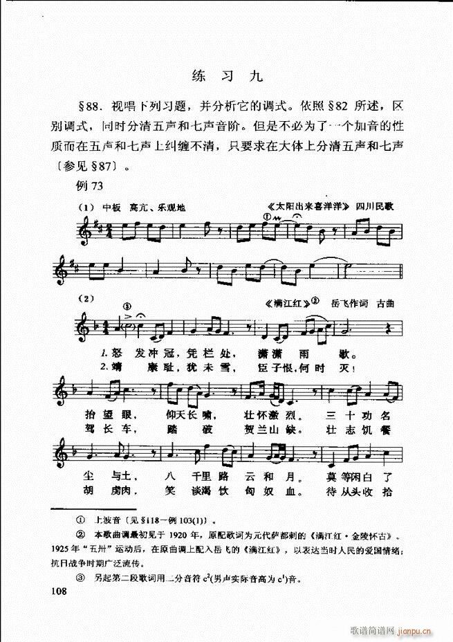 ������(l�� )�� �ڶ�����ӆ�� 61 120(ʮ�ּ�����)48