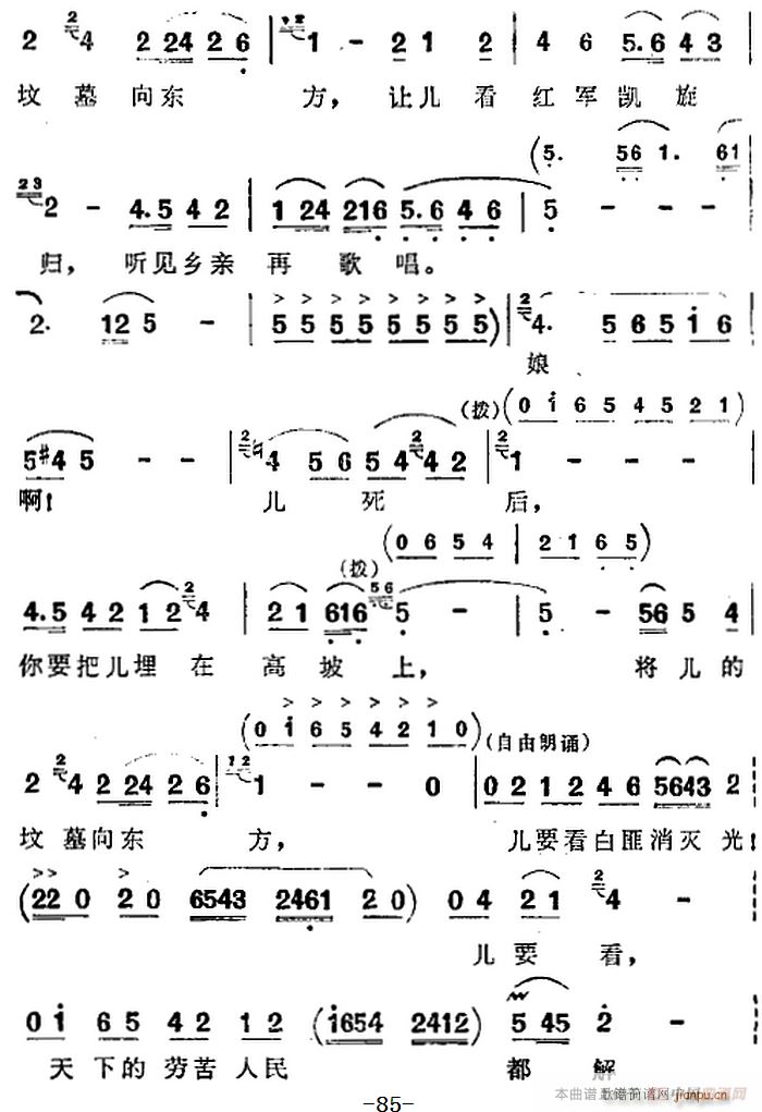 �脡 ������l� ȫ�����Ĉ�(ch��ng)(ʮ�ּ�����)10