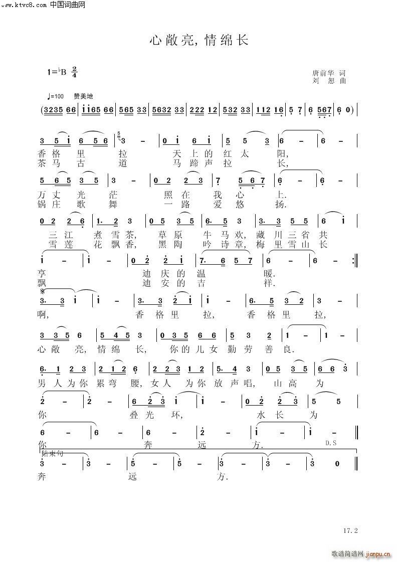 �ĳ�����d�L(ch��ng)(���V)1