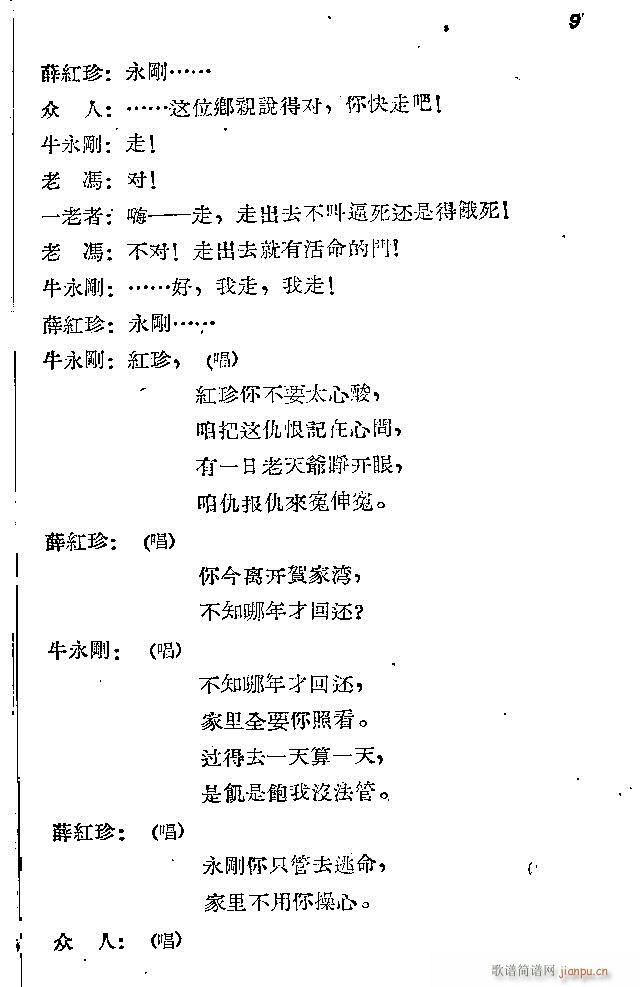 ���l܊�ˈ�(ch��ng)�脡ǰ��1-30(ʮ�ּ�����)14