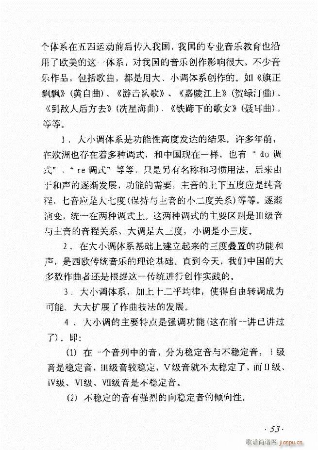 ��������ʮ���vĿ�ǰ��1 60(ʮ�ּ�����)60