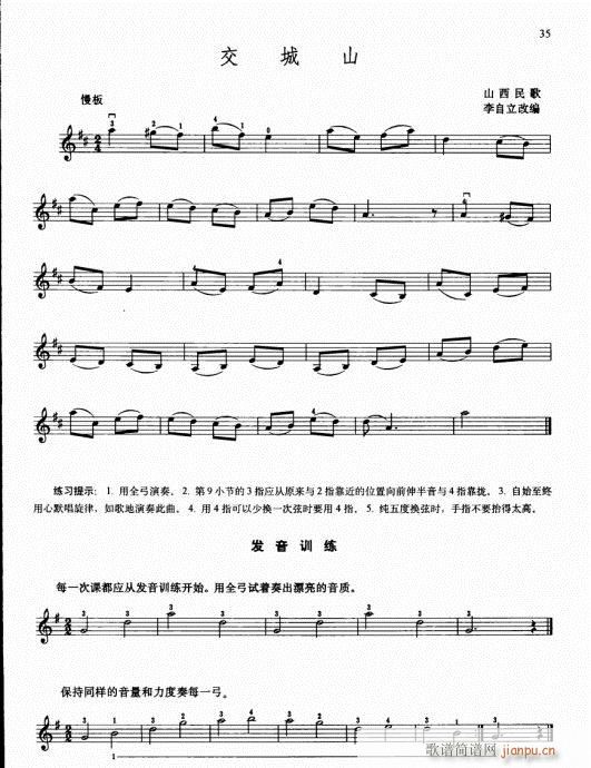 �ك�С���ٻ��A�̳�16-35(С�����V)20