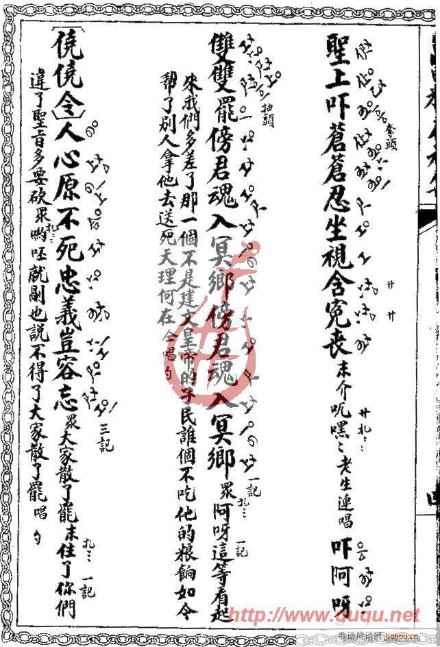 ǧ犵�����܇(ch��)(���ָ��V)8