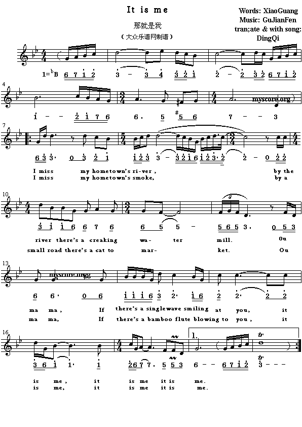 Ӣ�g���ĸ�����Itisme(����)1