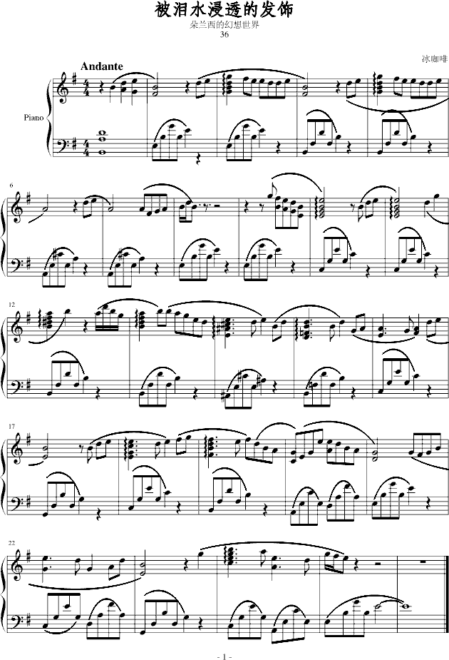 ���Iˮ��͸�İl(f��)����m��֮36��(����V)1