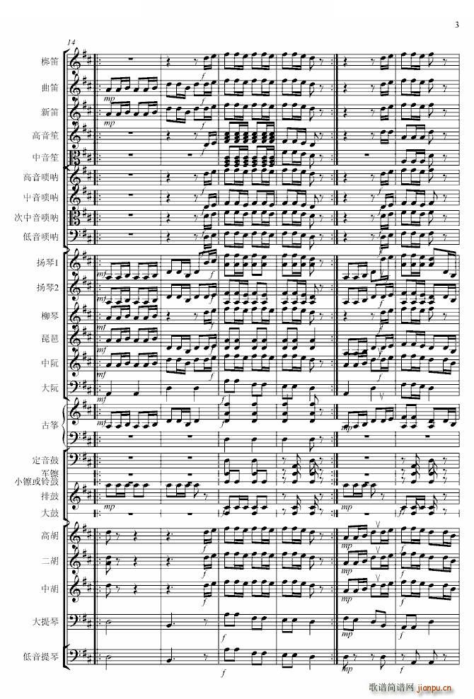 �������� ��(zhu��n)�I(y��)(����V)3