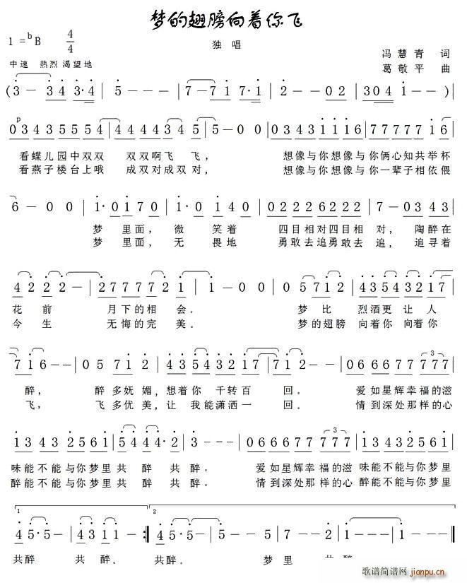 ��(m��ng)�ĳ������(zh��)���w(���ָ��V)1