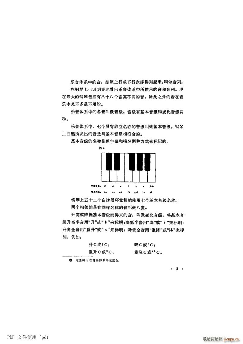 ���� ��1�����c���ߵ�2�� ��3�(y��)��(l�� )���wϵ ���� ����(ʮ�ּ�����)1