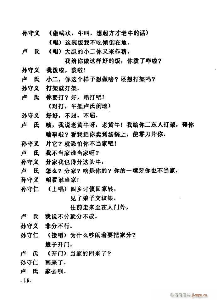 ԥ�� �Sţ�ּ�(ԥ�����V)16