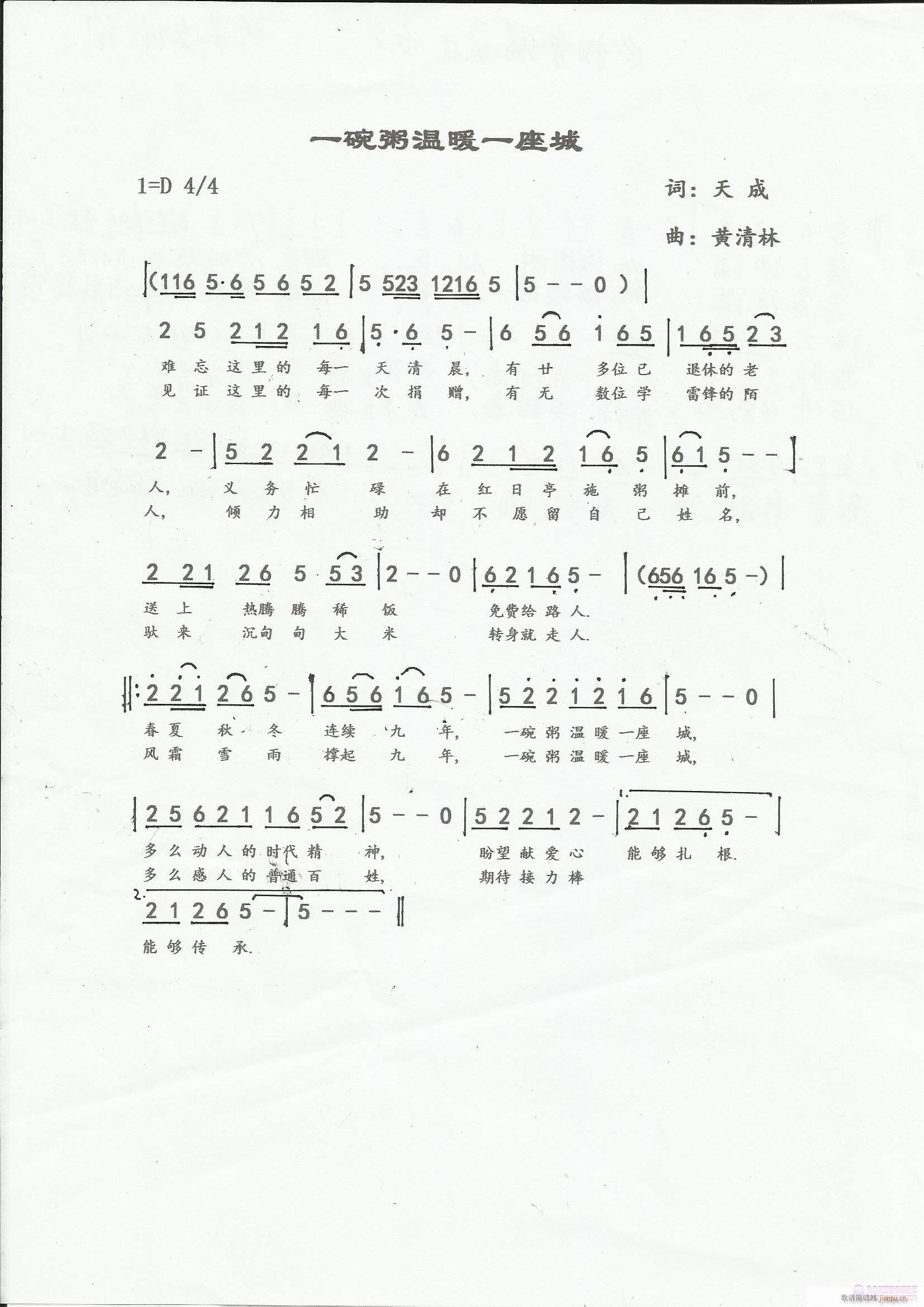 һ������ůһ����(���ָ��V)1