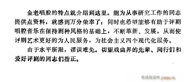 ���_(k��i)����ǻ�\��(�������V)43