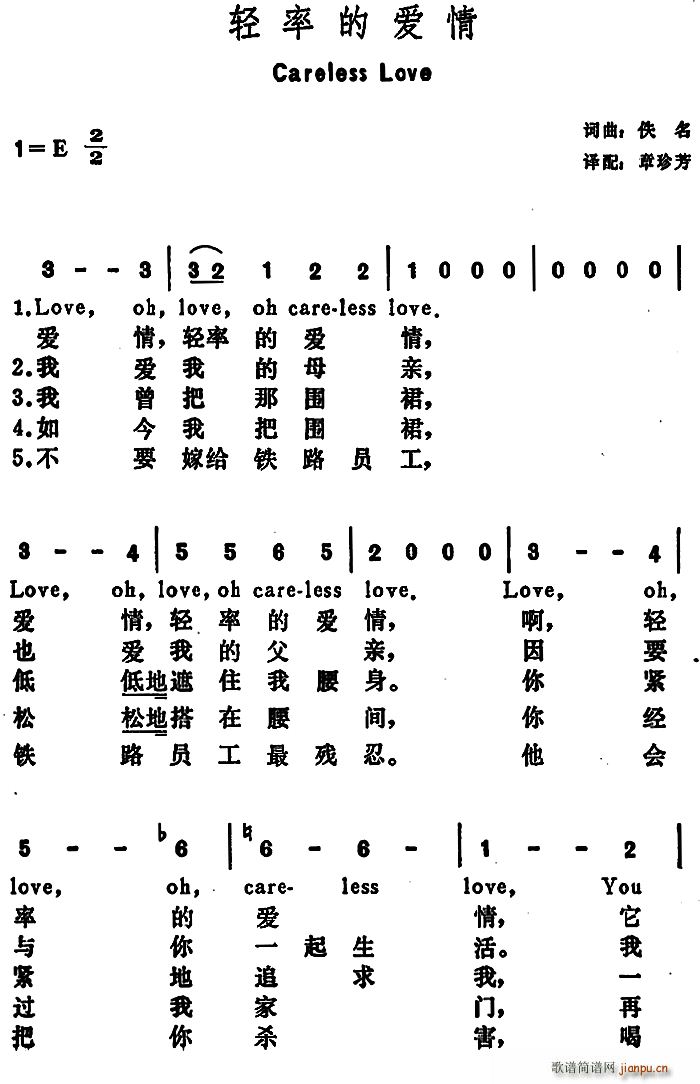 �� �p�ʵĐ�(��i)�� Careless Love(ʮ�ּ�����)1