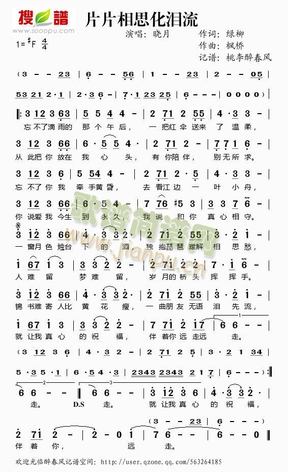 ƬƬ��˼���I��(���ָ��V)1