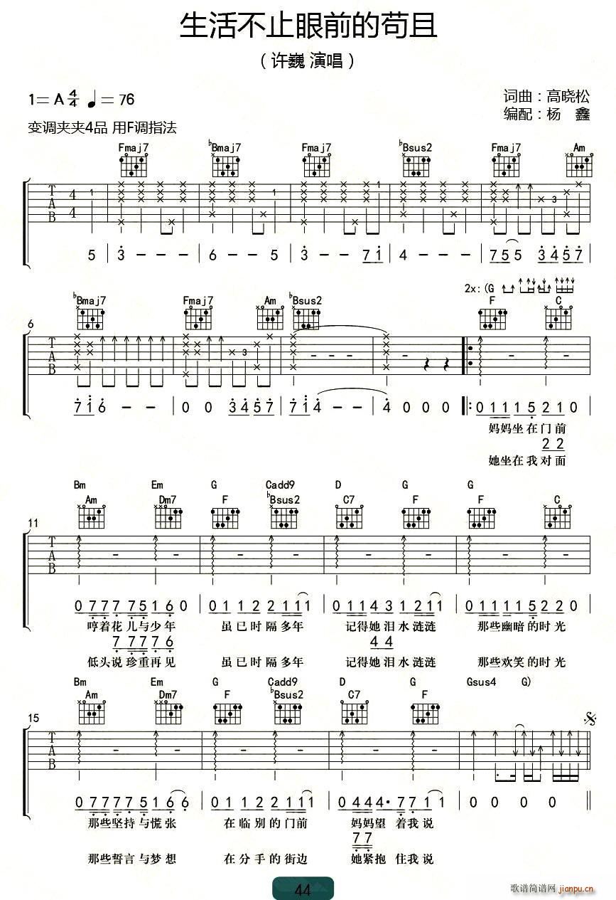 ���ֹ��ǰ��ƈ�� ���ξ����(ʮ�ּ�����)1