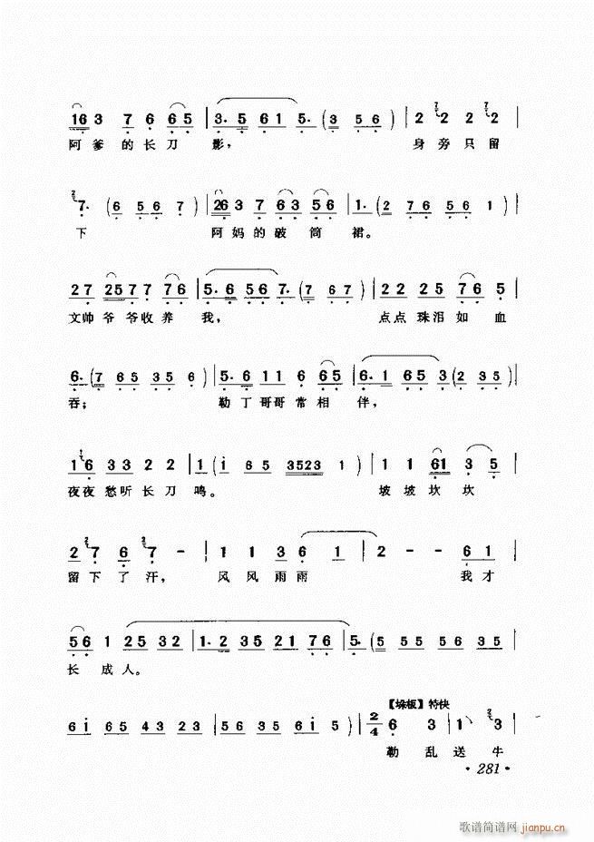 �u����(zh��)�������x��241 300(�������V)41