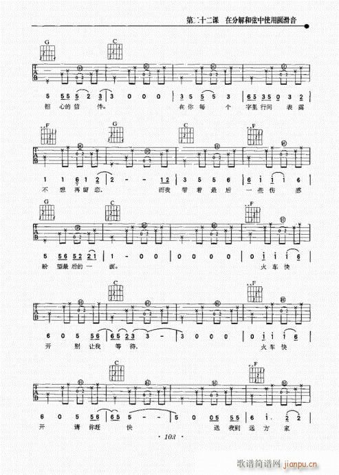 ���{�����½̳�101-120(�����V)3