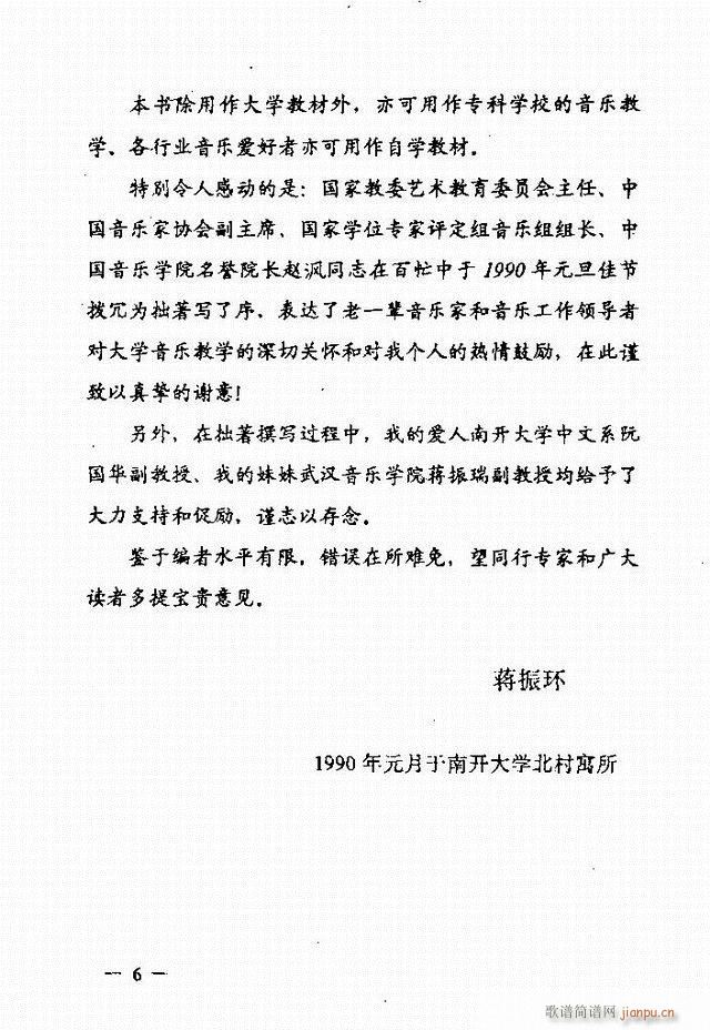 ����(l�� )��(ji��n)���̳� Ŀ�1 60(ʮ�ּ�����)14